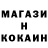Бутират GHB LegendaryToaster