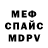 МЕТАДОН кристалл Anna Matiichuk