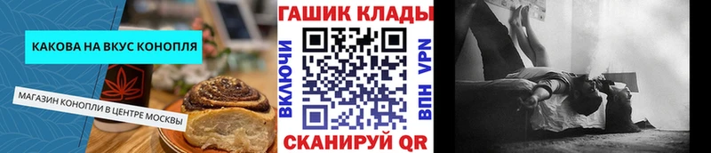 где купить наркотик  MEGA онион  Еда ТГК марихуана  Нестеров 