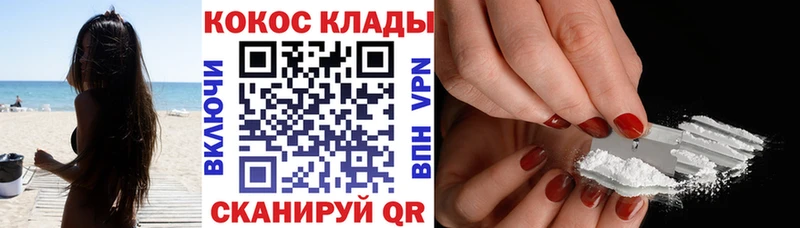 COCAIN FishScale Нестеров