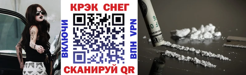 COCAIN 97% Нестеров