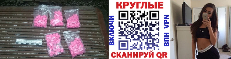 Экстази Cube  Нестеров 