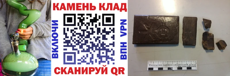 Гашиш VHQ  наркотики  сайты даркнета формула  Нестеров 