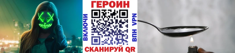 ГЕРОИН гречка  omg ССЫЛКА  Нестеров  купить наркотики сайты 