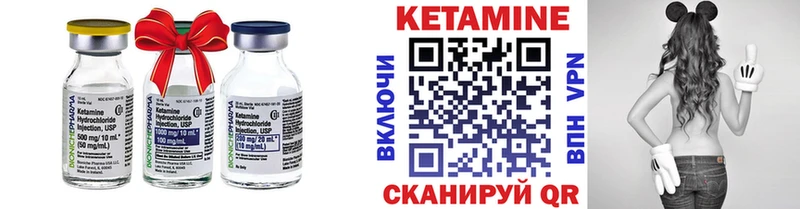КЕТАМИН ketamine Нестеров