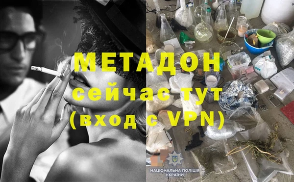 соль ск Волгодонск