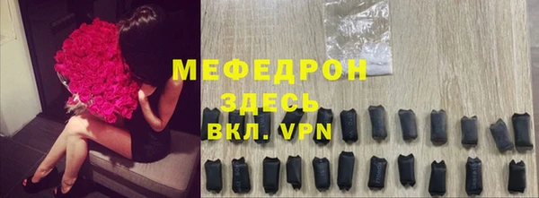 кокаин премиум Богданович