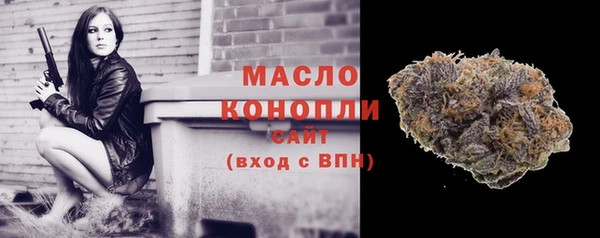 MDMA Лабытнанги