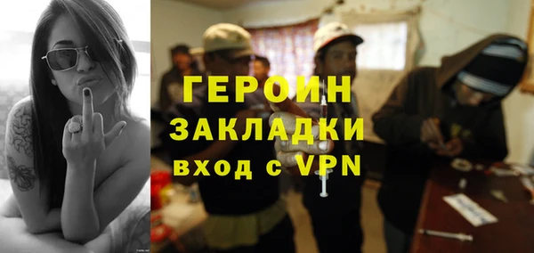 МДМА Новочеркасск