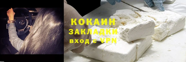 MDMA Лабытнанги
