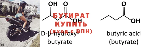 винт Ладушкин