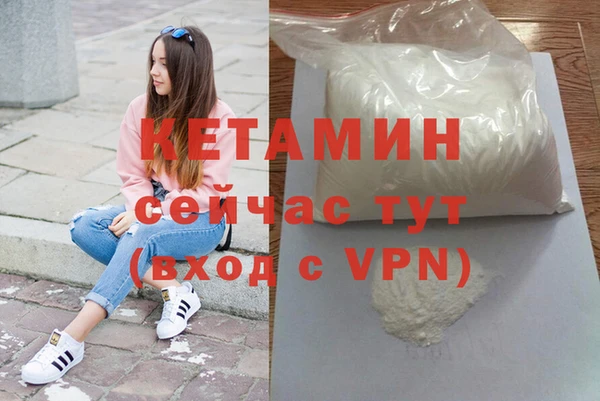 не бодяженный Лихославль