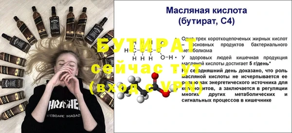 спайс Уссурийск