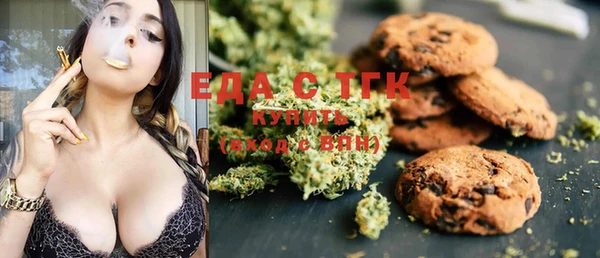 MDMA Лабытнанги