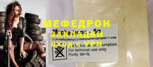 не бодяженный Лихославль