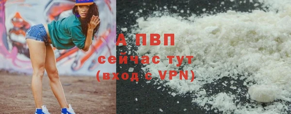 а пвп мука Липки