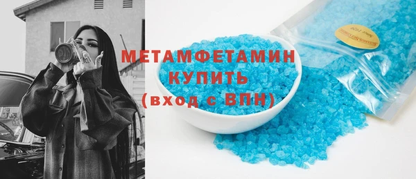 спайс Уссурийск