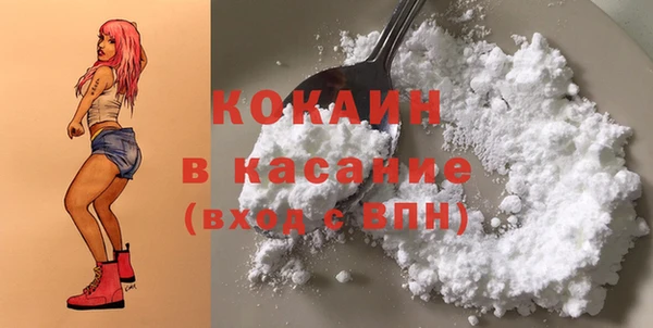 кокаин VHQ Лиски