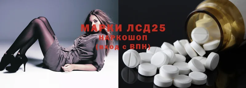 OMG рабочий сайт  Нестеров  Лсд 25 экстази ecstasy 