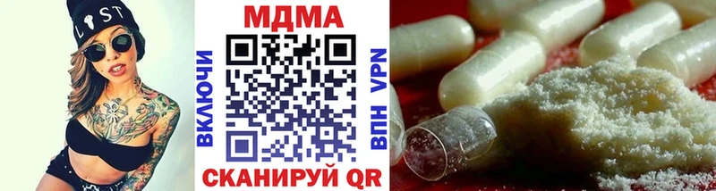закладки  Нестеров  МДМА crystal 