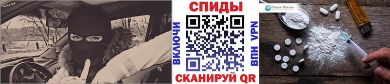 Первитин винт Нестеров
